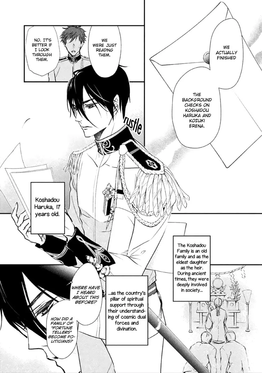 Read Chouchou Jiken chapter 8 image 6 on Lezhin