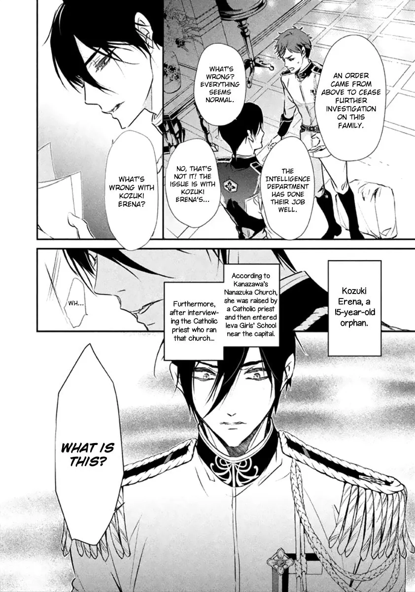 Read Chouchou Jiken chapter 8 image 7 on Lezhin