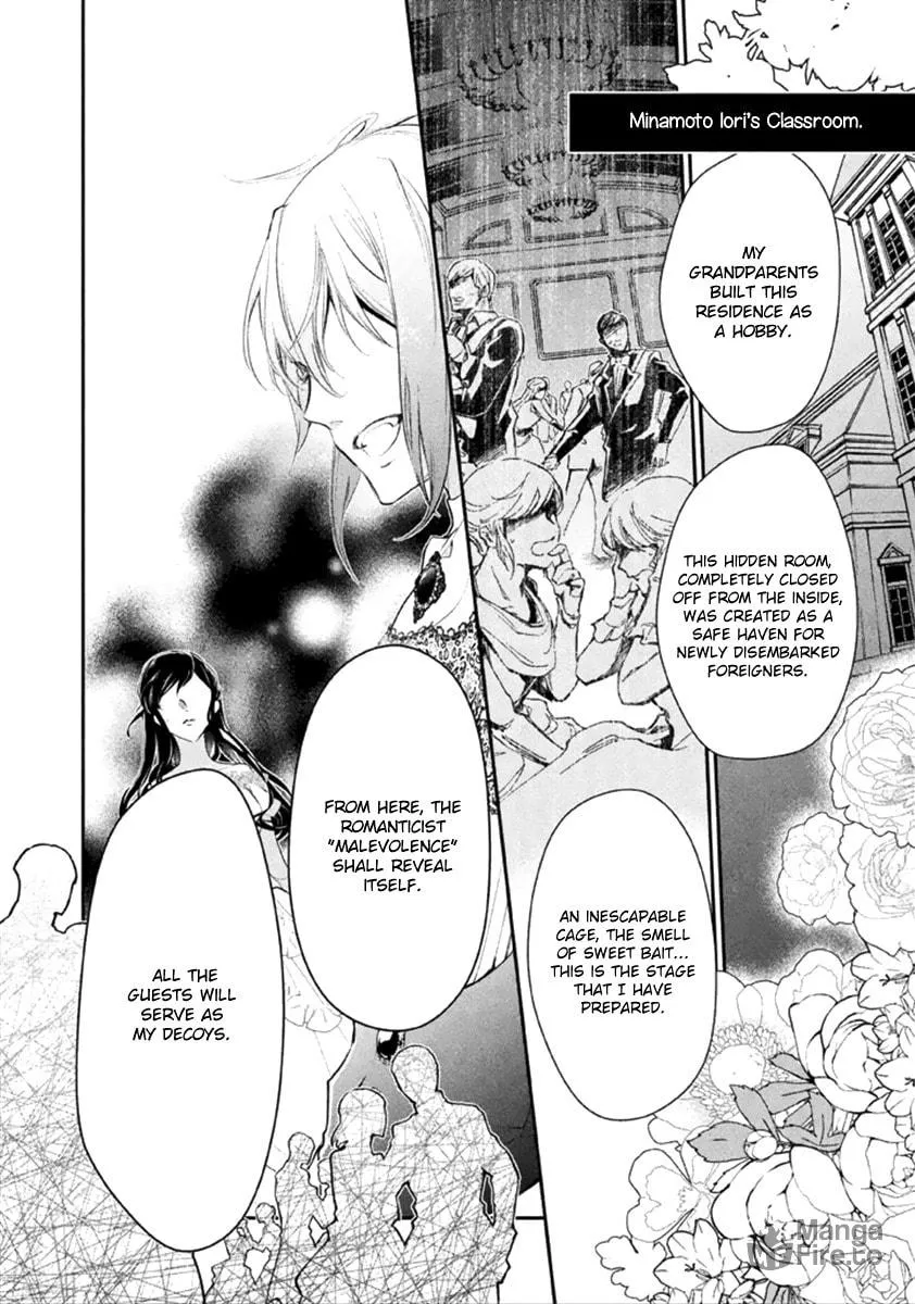 Read Chouchou Jiken chapter 8 image 9 on Lezhin