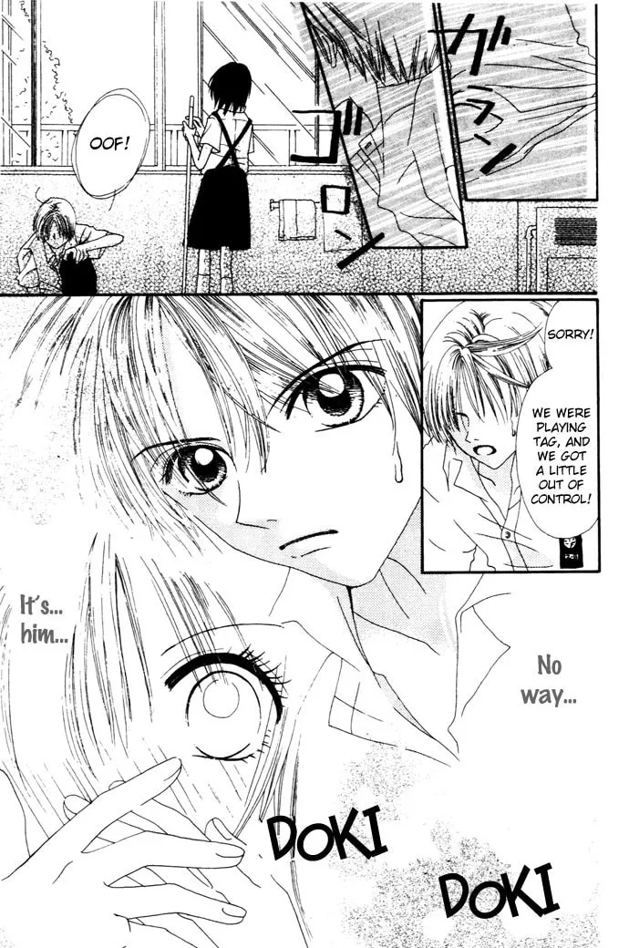 Read Chouchou Kurabe chapter 1 image 12 on Lezhin
