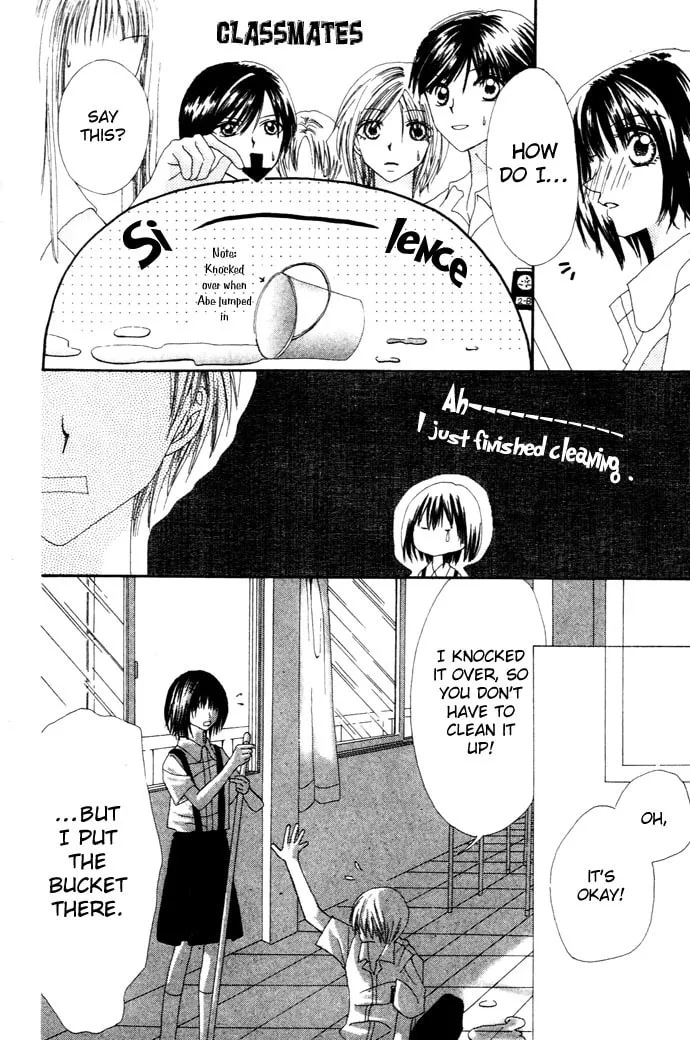 Read Chouchou Kurabe chapter 1 image 13 on Lezhin