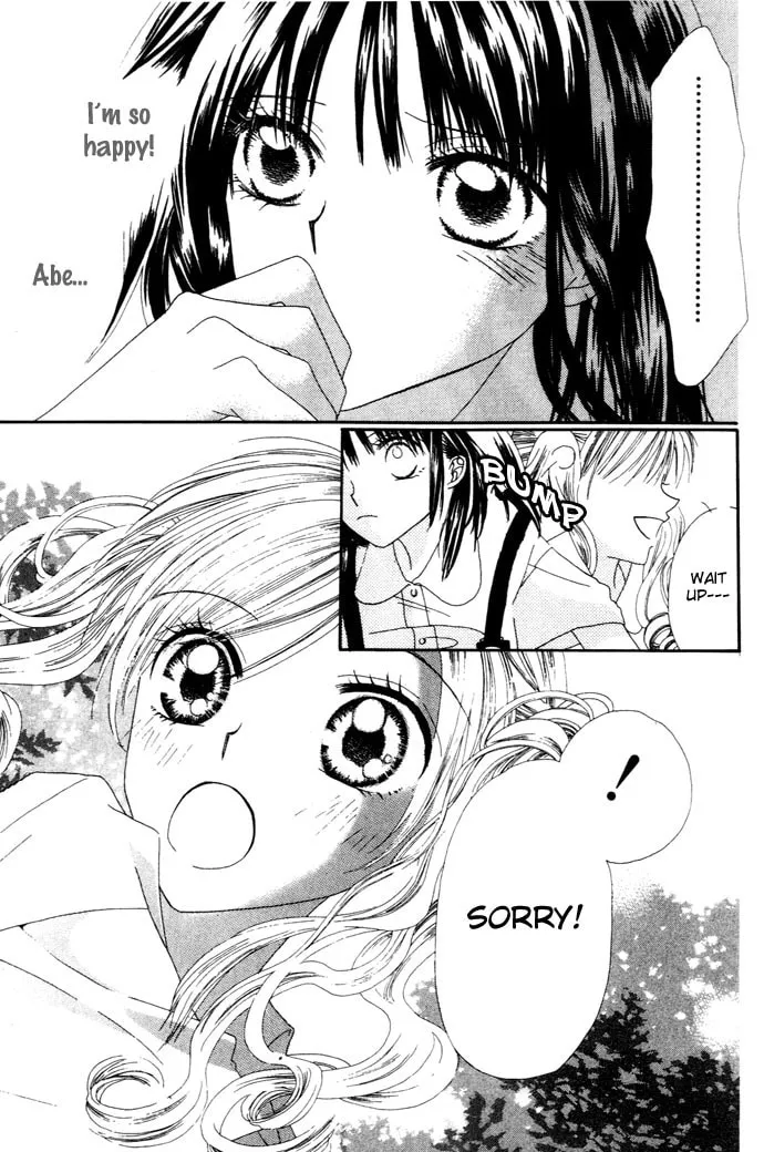 Read Chouchou Kurabe chapter 1 image 16 on Lezhin