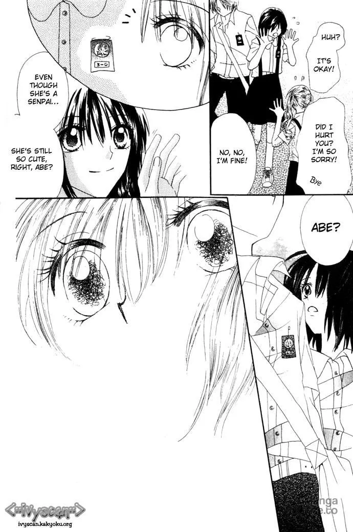 Read Chouchou Kurabe chapter 1 image 17 on Lezhin