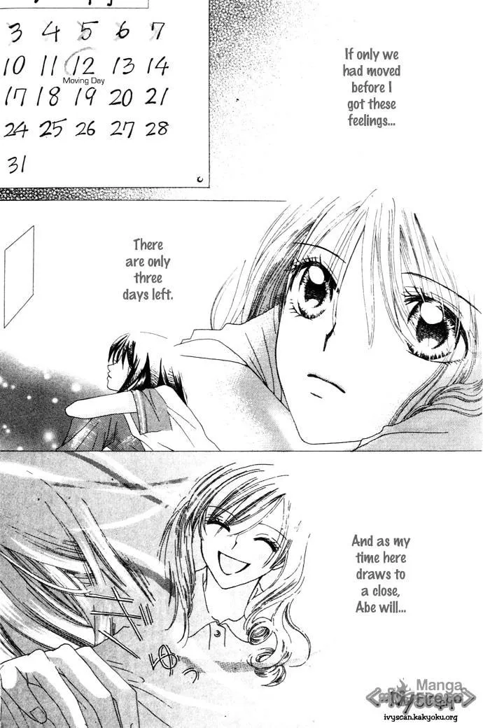 Read Chouchou Kurabe chapter 1 image 20 on Lezhin