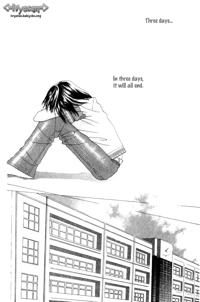 Read Chouchou Kurabe chapter 1 image 21 on Lezhin