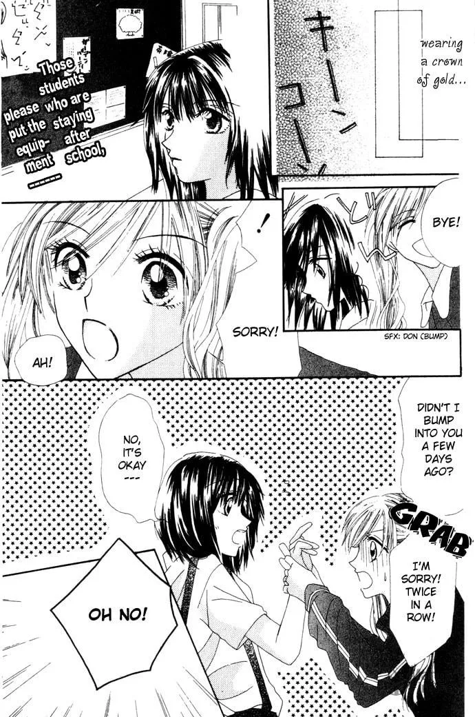 Read Chouchou Kurabe chapter 1 image 26 on Lezhin