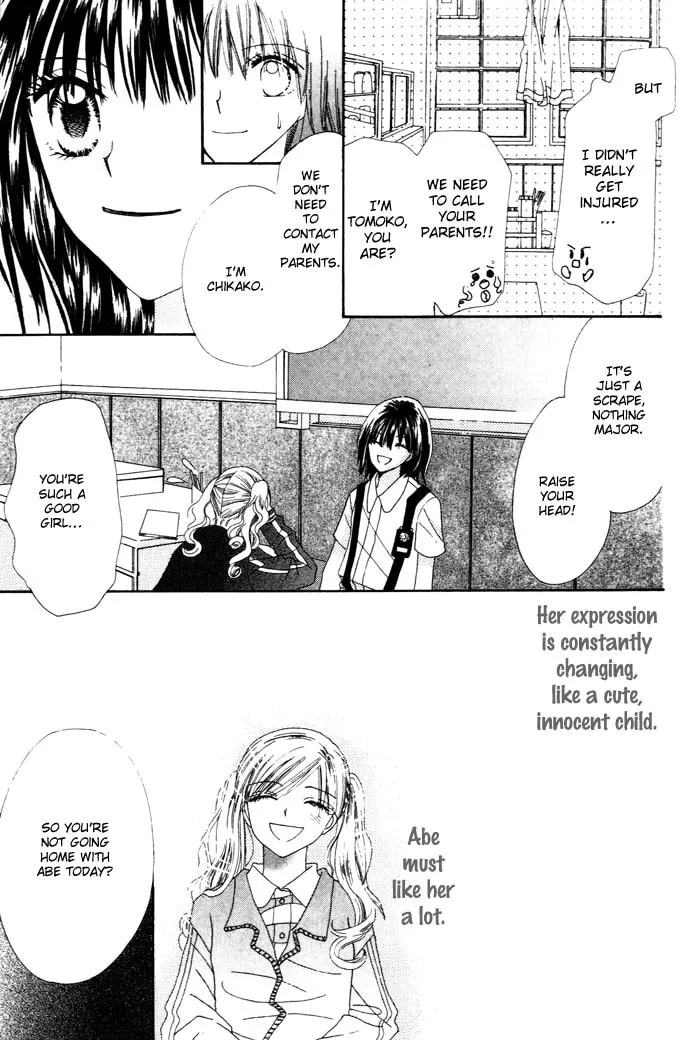 Read Chouchou Kurabe chapter 1 image 28 on Lezhin
