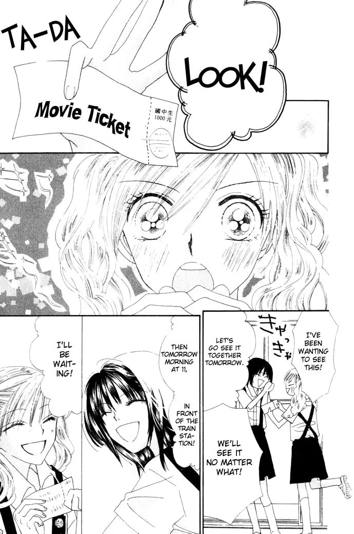 Read Chouchou Kurabe chapter 1 image 40 on Lezhin