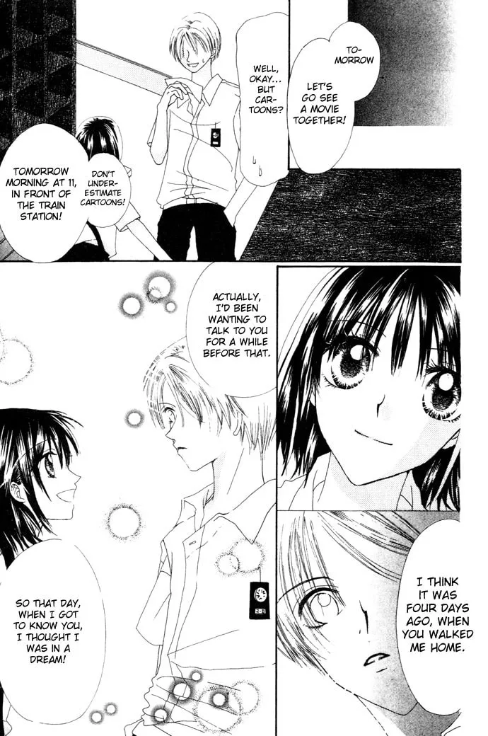 Read Chouchou Kurabe chapter 1 image 42 on Lezhin