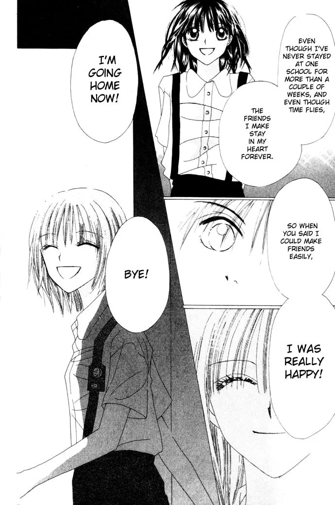 Read Chouchou Kurabe chapter 1 image 43 on Lezhin