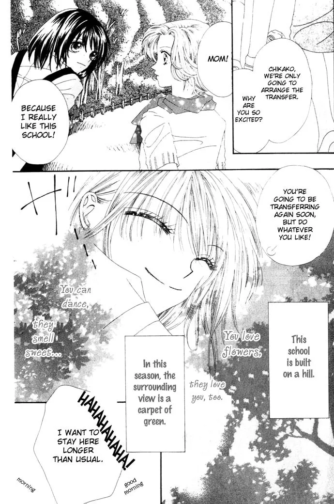 Read Chouchou Kurabe chapter 1 image 7 on Lezhin