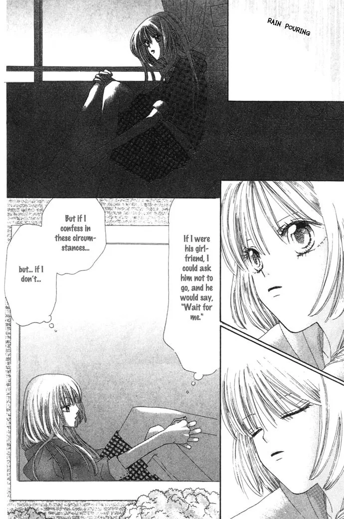 Read Chouchou Kurabe chapter 2 image 12 on Lezhin