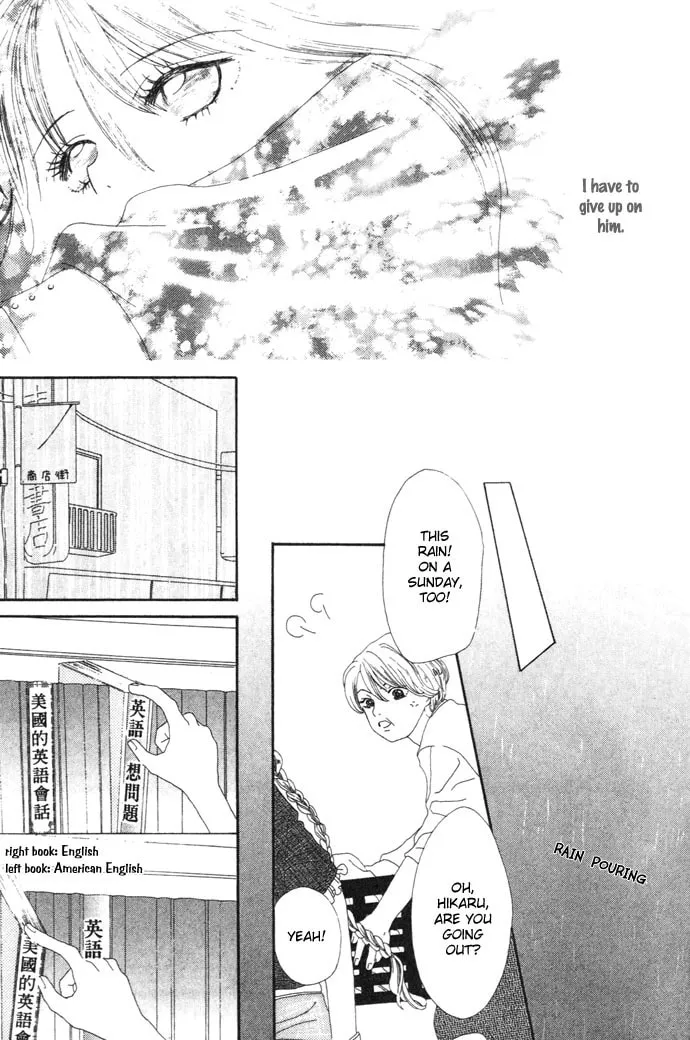 Read Chouchou Kurabe chapter 2 image 13 on Lezhin