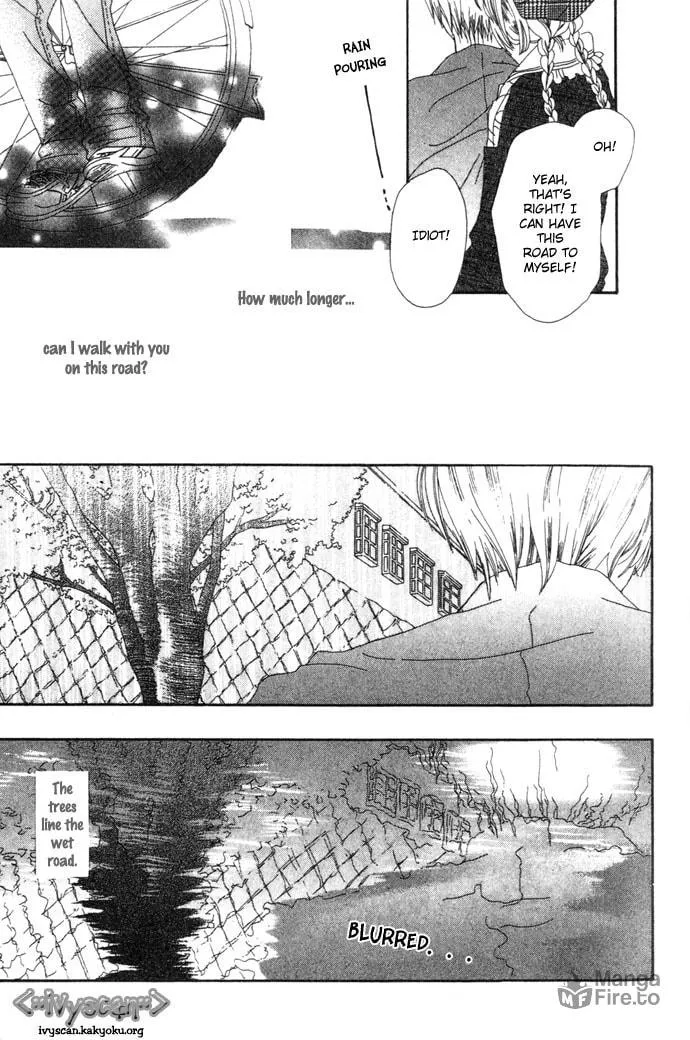 Read Chouchou Kurabe chapter 2 image 17 on Lezhin