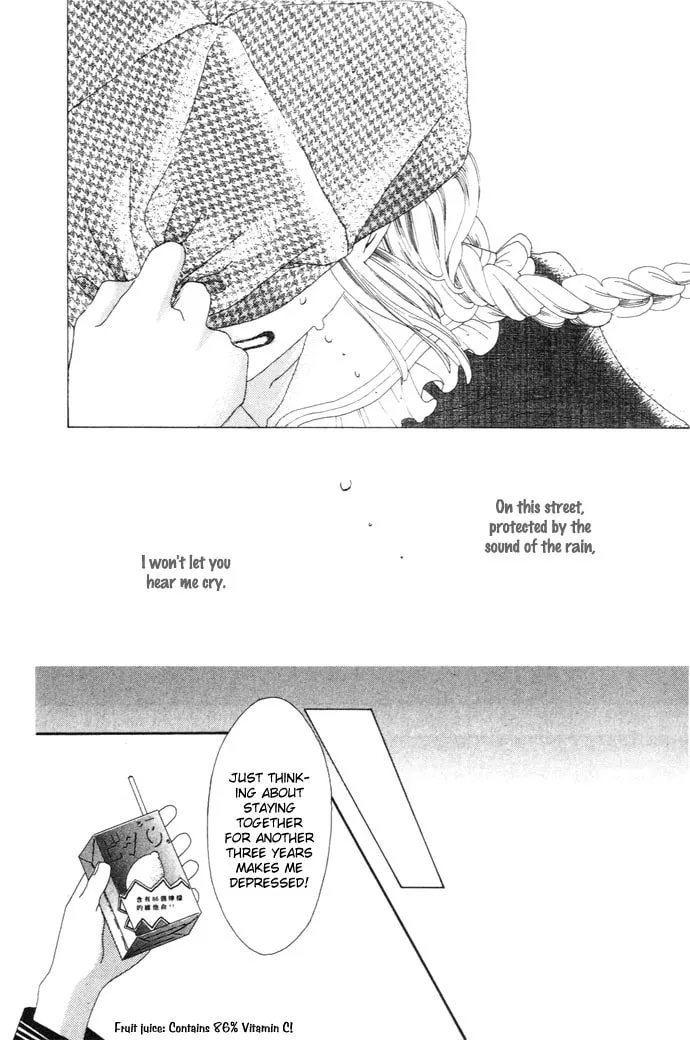 Read Chouchou Kurabe chapter 2 image 18 on Lezhin