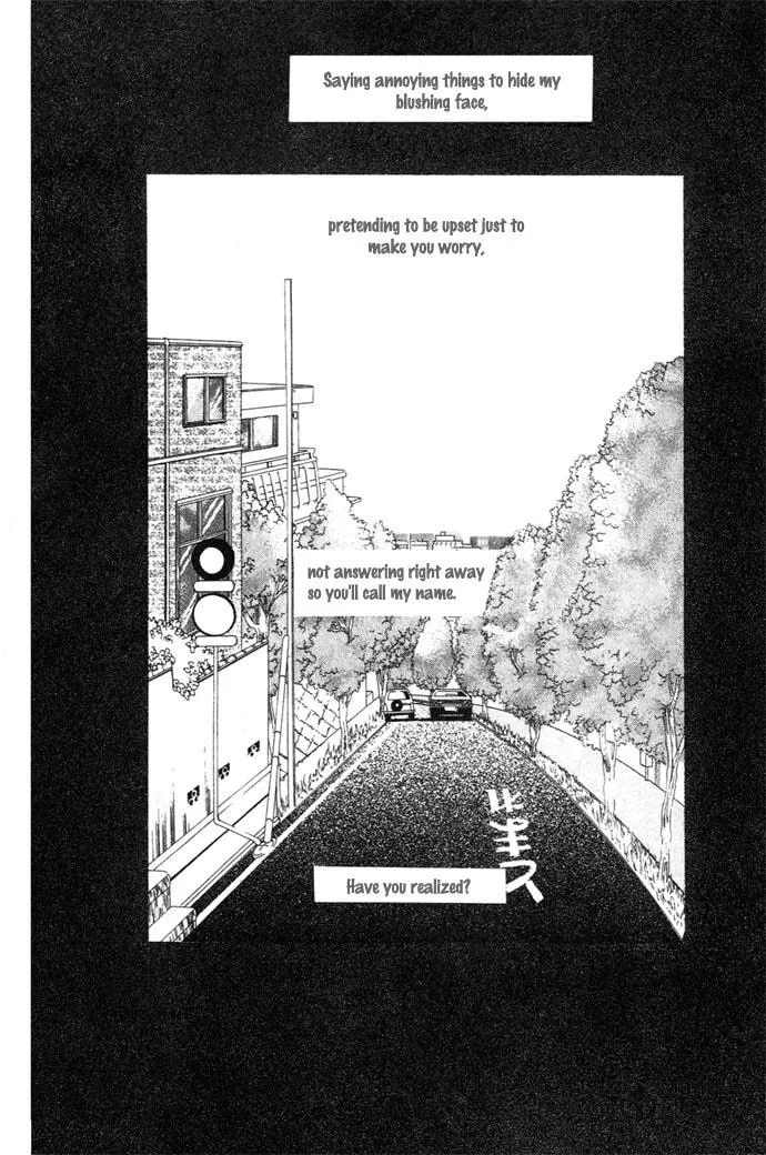 Read Chouchou Kurabe chapter 2 image 2 on Lezhin