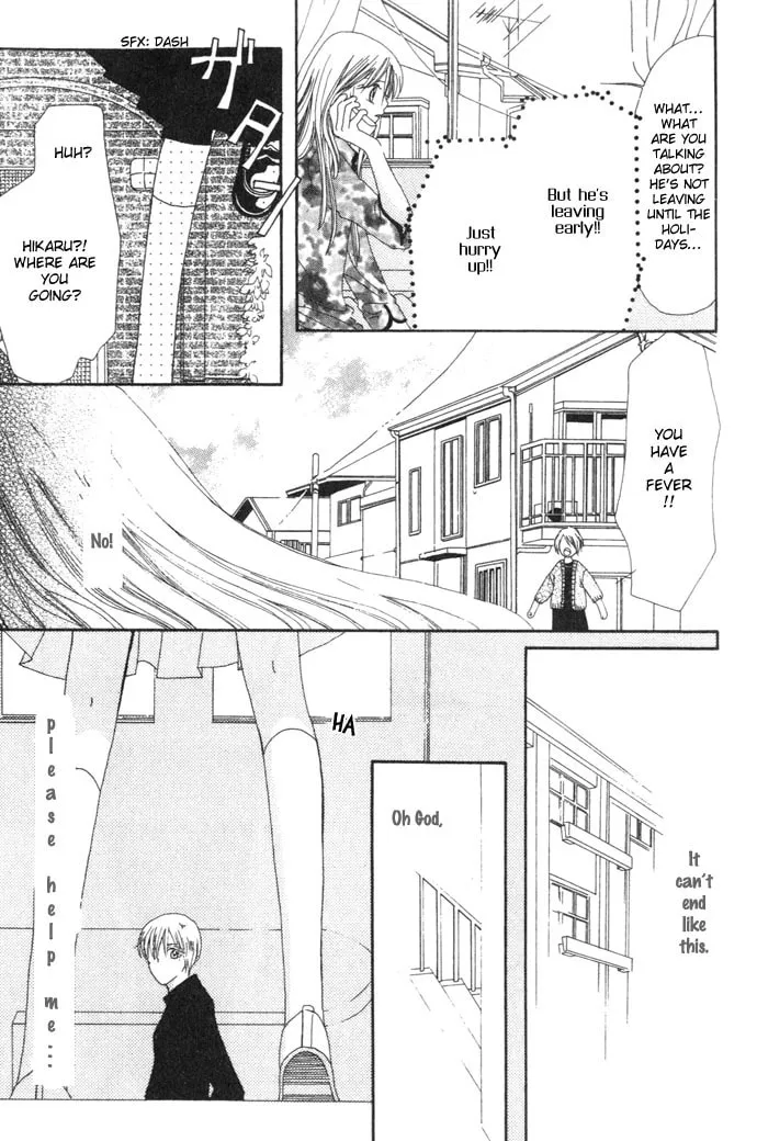 Read Chouchou Kurabe chapter 2 image 25 on Lezhin