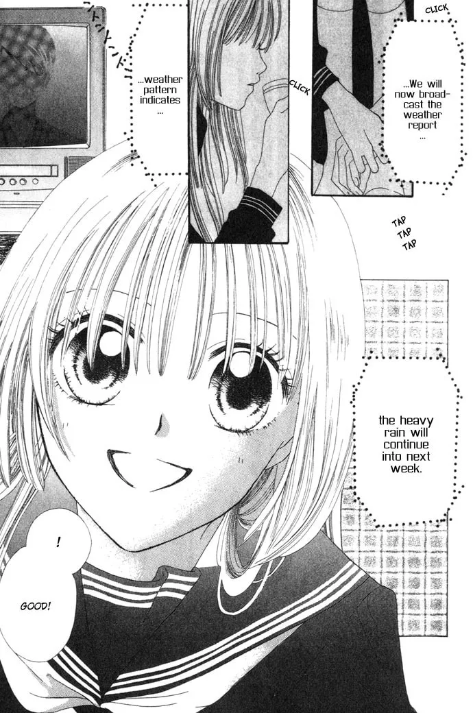 Read Chouchou Kurabe chapter 2 image 3 on Lezhin