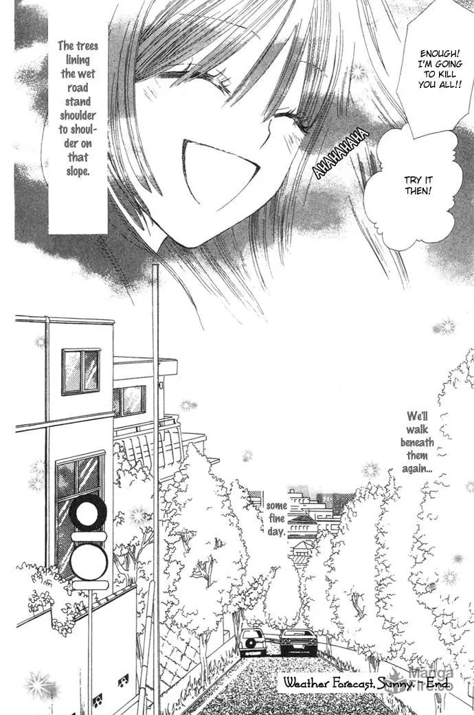 Read Chouchou Kurabe chapter 2 image 32 on Lezhin