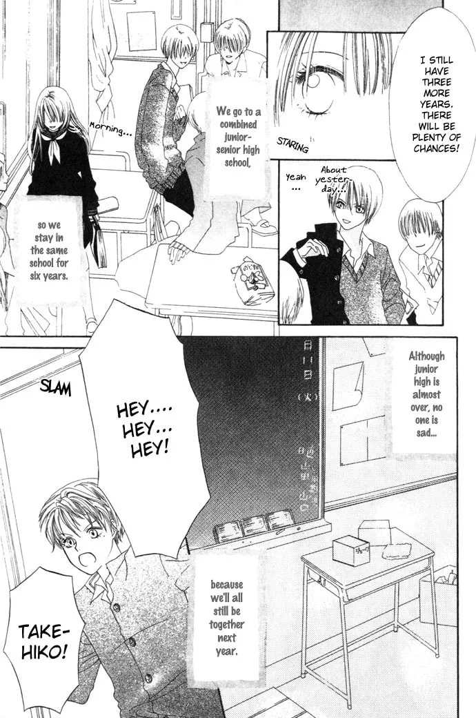 Read Chouchou Kurabe chapter 2 image 7 on Lezhin