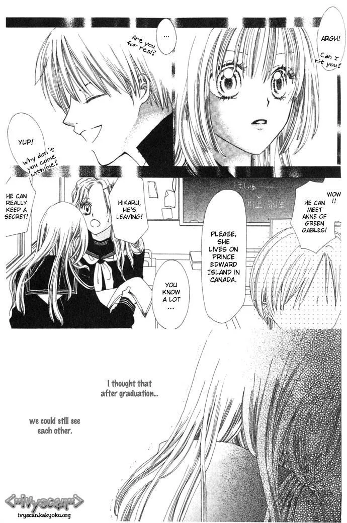 Read Chouchou Kurabe chapter 2 image 9 on Lezhin