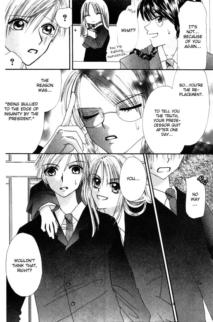 Read Chouchou Kurabe chapter 3 image 10 on Lezhin