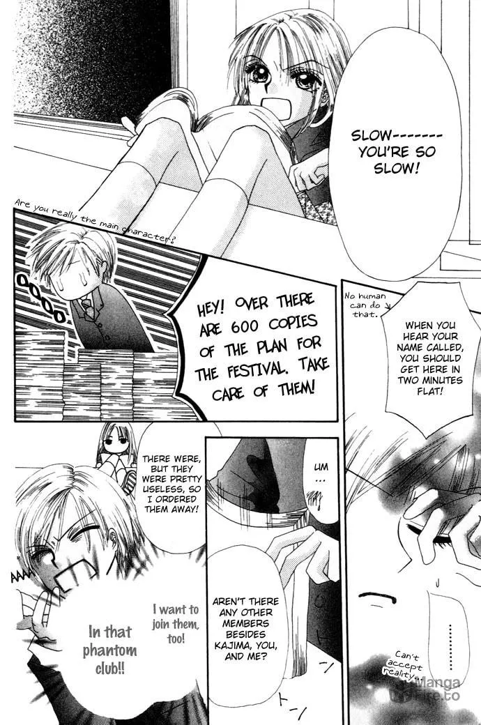 Read Chouchou Kurabe chapter 3 image 14 on Lezhin