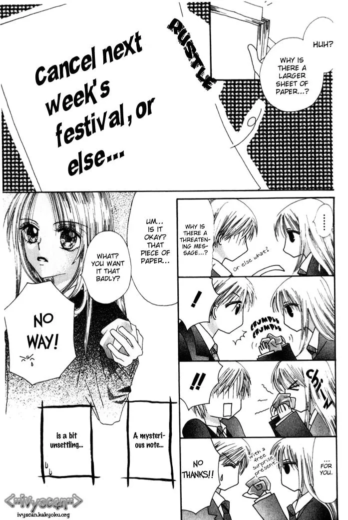 Read Chouchou Kurabe chapter 3 image 15 on Lezhin