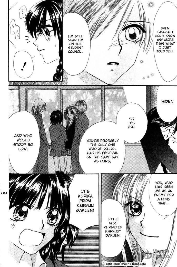 Read Chouchou Kurabe chapter 3 image 24 on Lezhin
