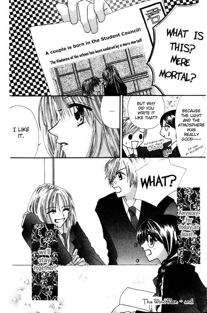 Read Chouchou Kurabe chapter 3 image 32 on Lezhin