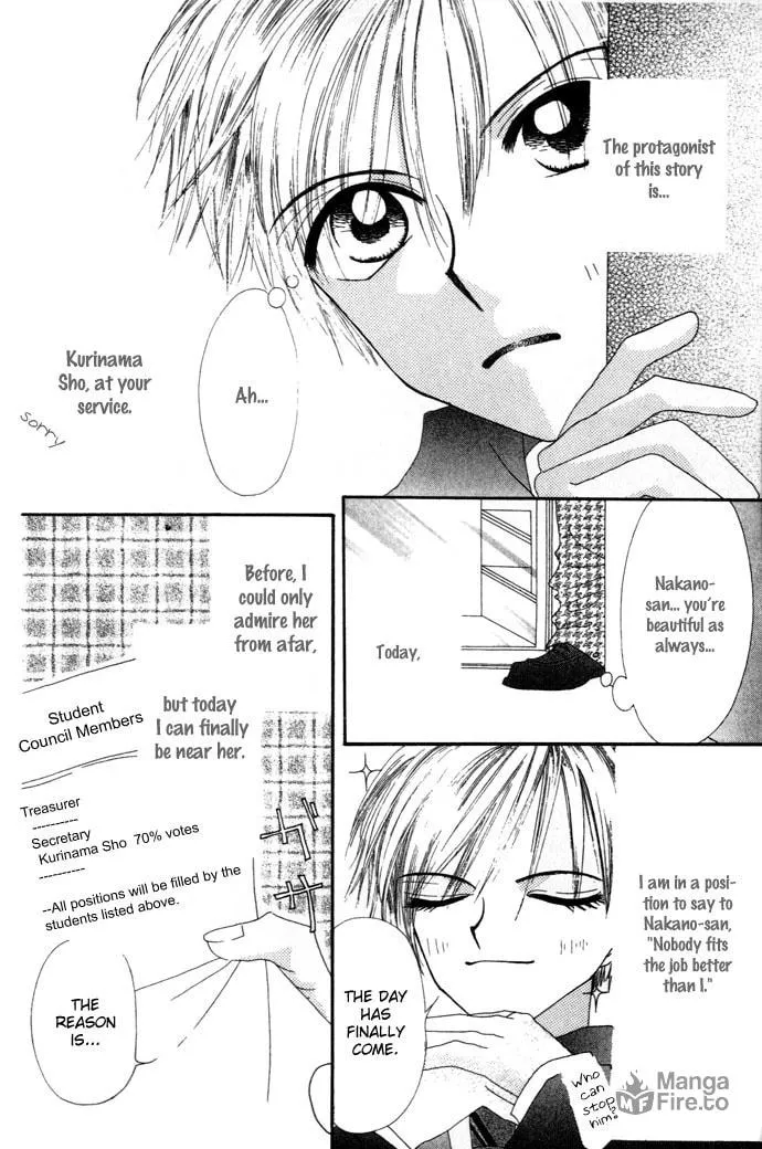 Read Chouchou Kurabe chapter 3 image 4 on Lezhin