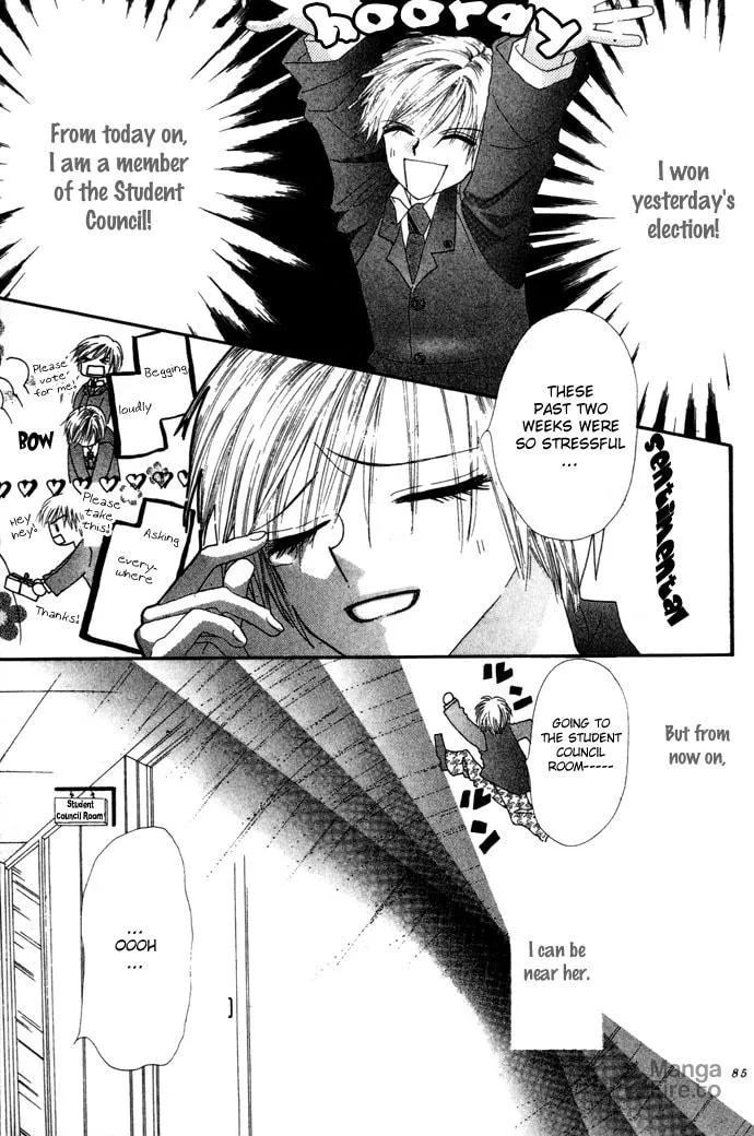 Read Chouchou Kurabe chapter 3 image 5 on Lezhin