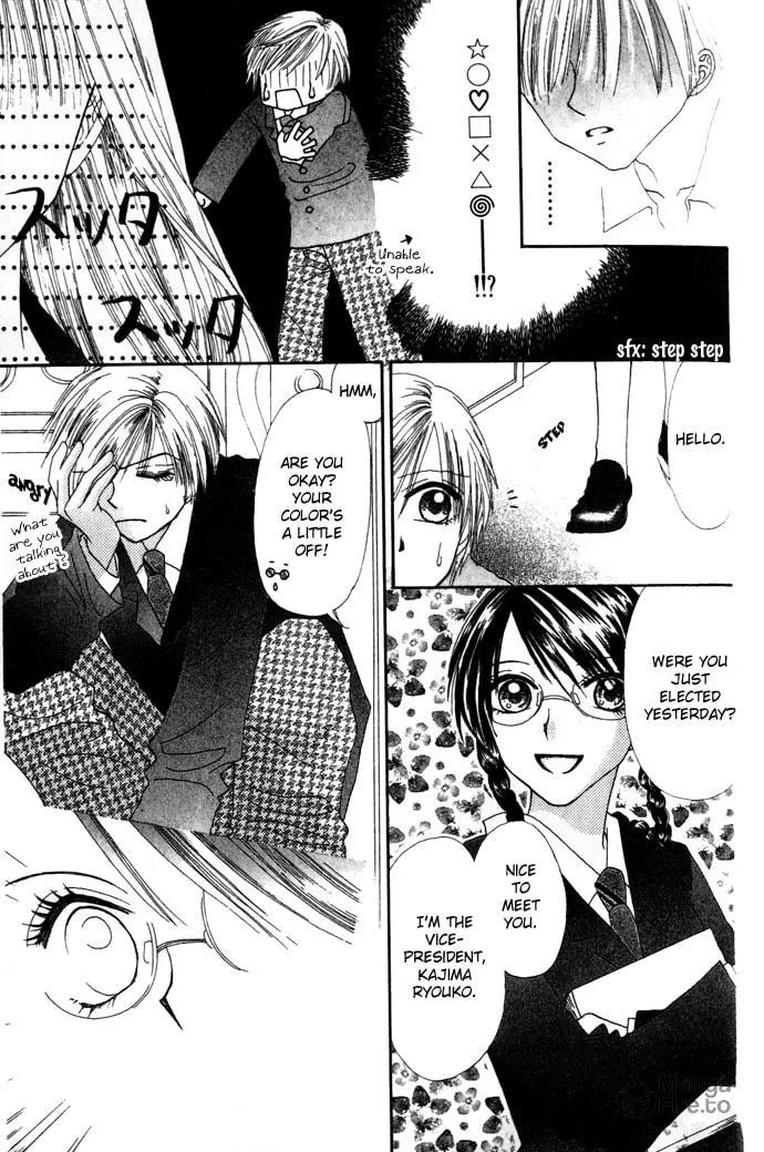 Read Chouchou Kurabe chapter 3 image 9 on Lezhin