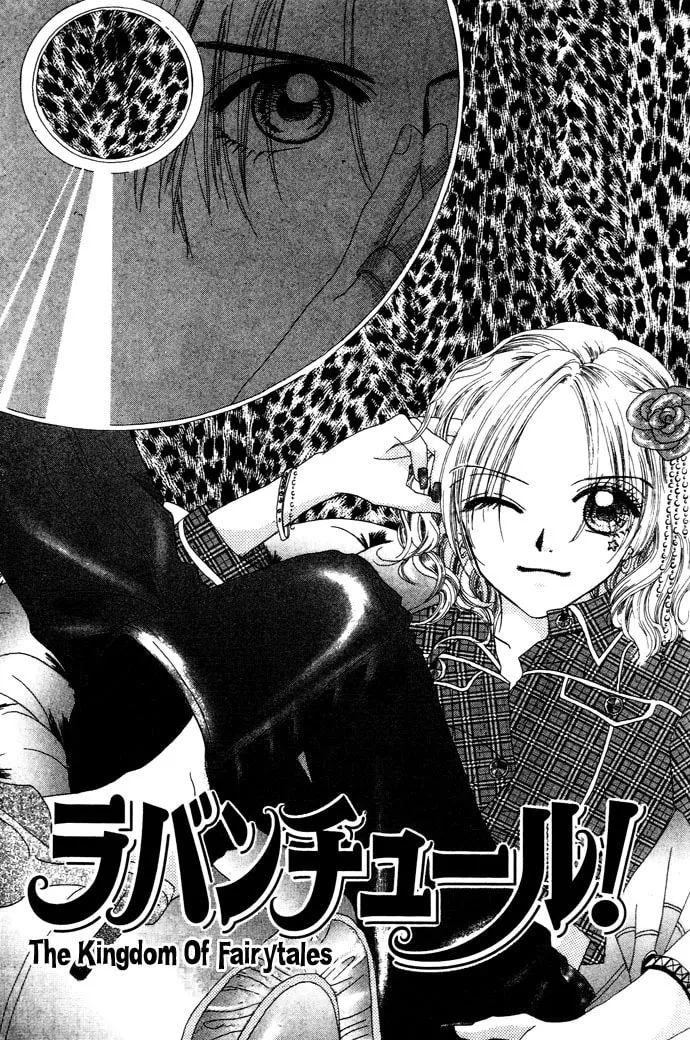 Read Chouchou Kurabe chapter 4 image 1 on Lezhin