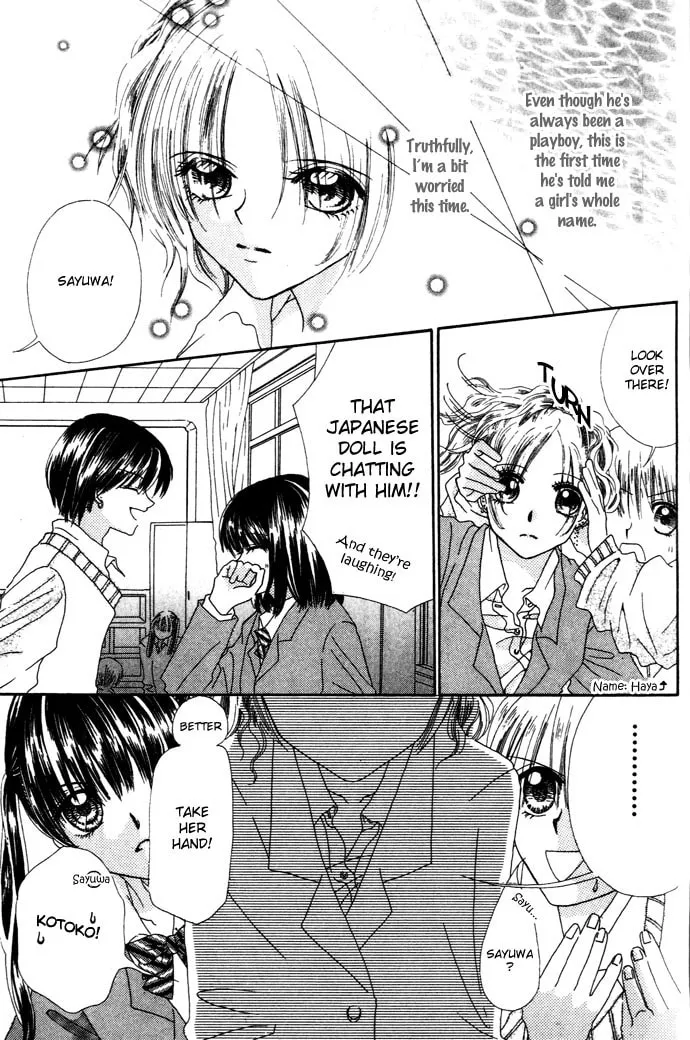 Read Chouchou Kurabe chapter 4 image 13 on Lezhin