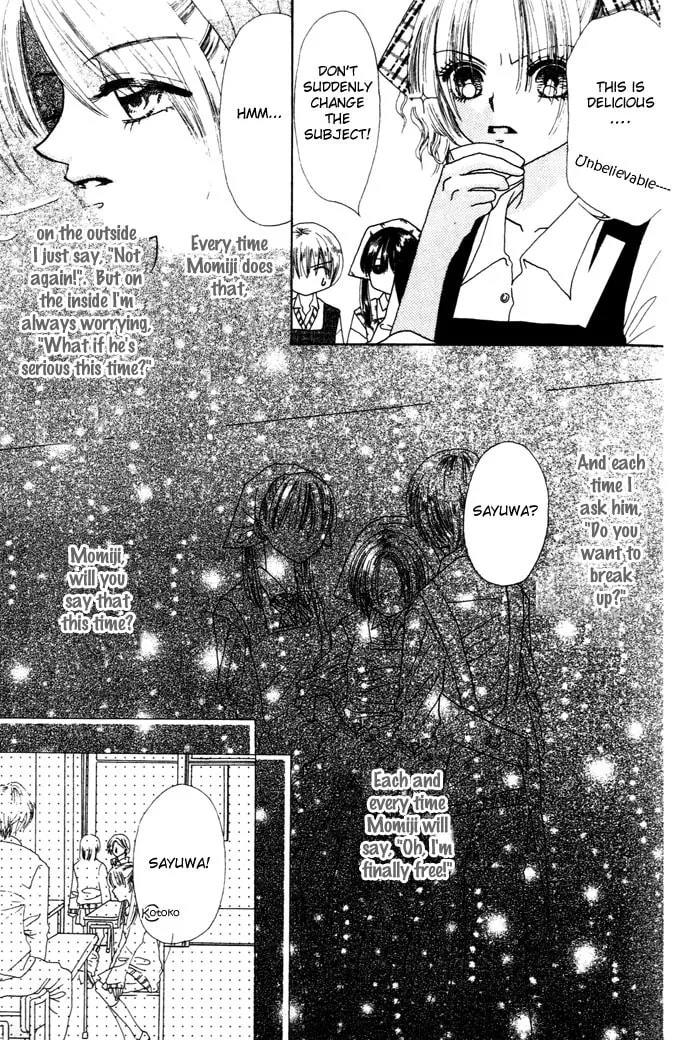 Read Chouchou Kurabe chapter 4 image 15 on Lezhin