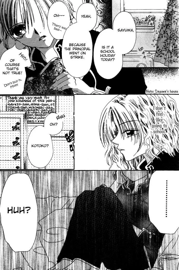 Read Chouchou Kurabe chapter 4 image 23 on Lezhin