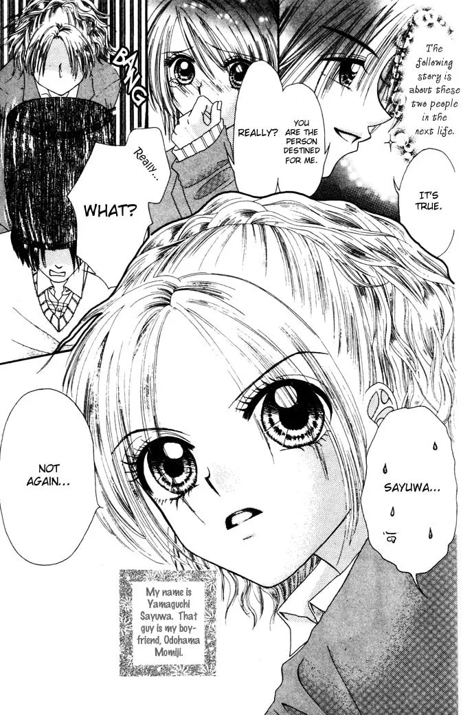 Read Chouchou Kurabe chapter 4 image 3 on Lezhin