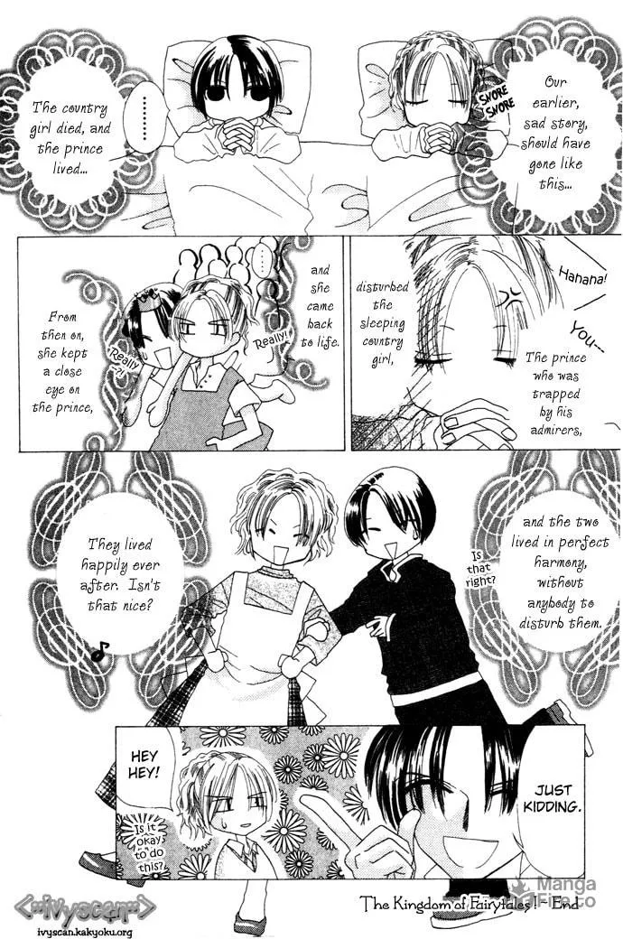 Read Chouchou Kurabe chapter 4 image 32 on Lezhin