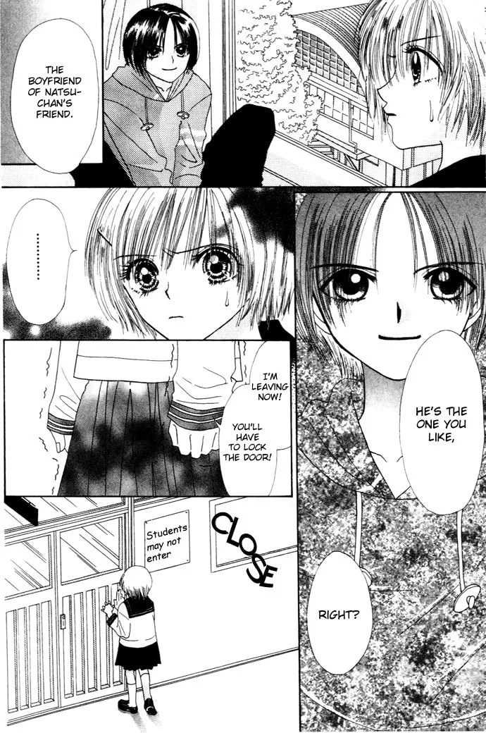 Read Chouchou Kurabe chapter 5 image 10 on Lezhin