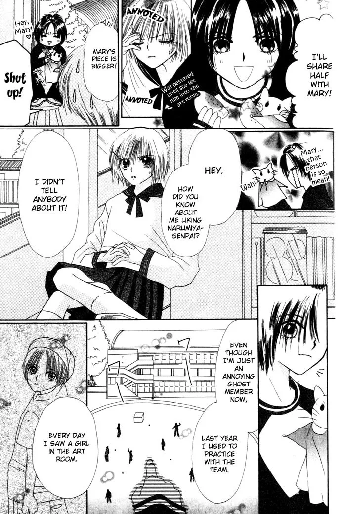 Read Chouchou Kurabe chapter 5 image 13 on Lezhin