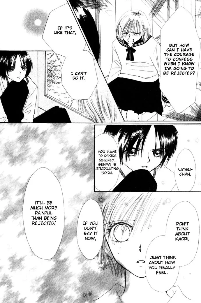 Read Chouchou Kurabe chapter 5 image 22 on Lezhin