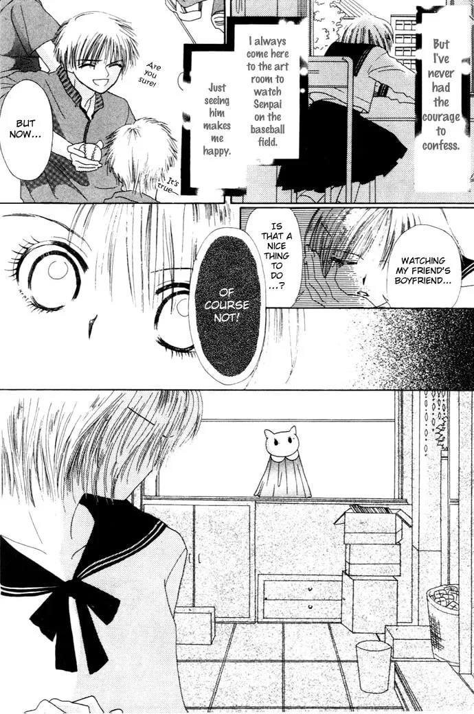Read Chouchou Kurabe chapter 5 image 6 on Lezhin
