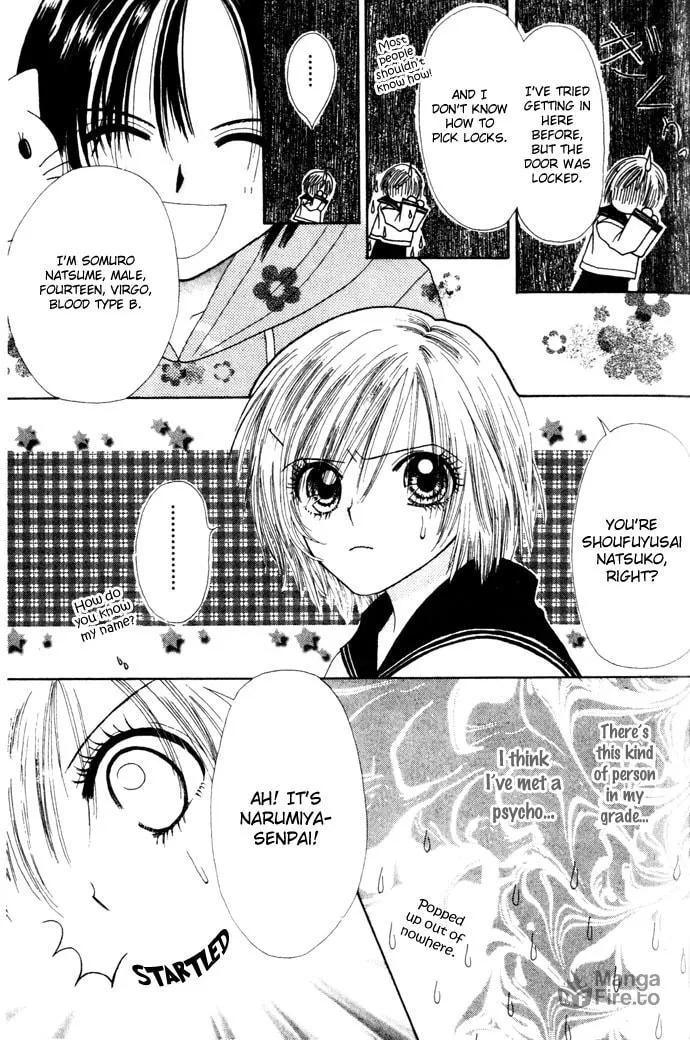 Read Chouchou Kurabe chapter 5 image 9 on Lezhin