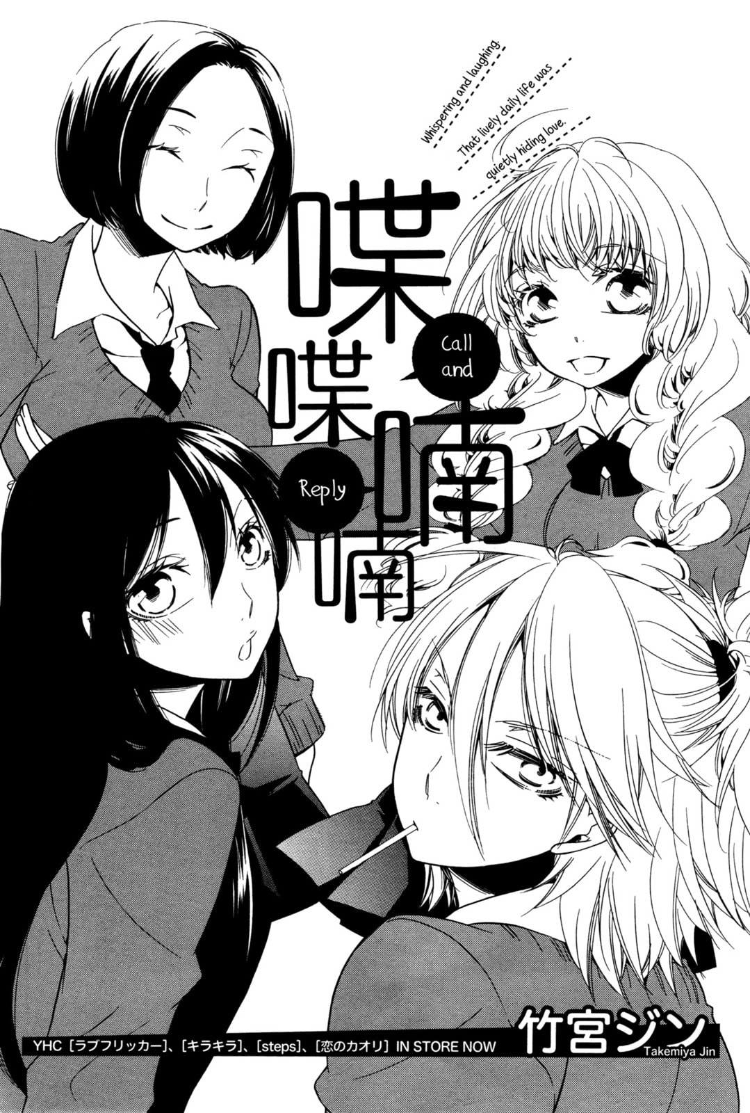 Read Chouchou Nannan chapter 1 image 1 on Lezhin
