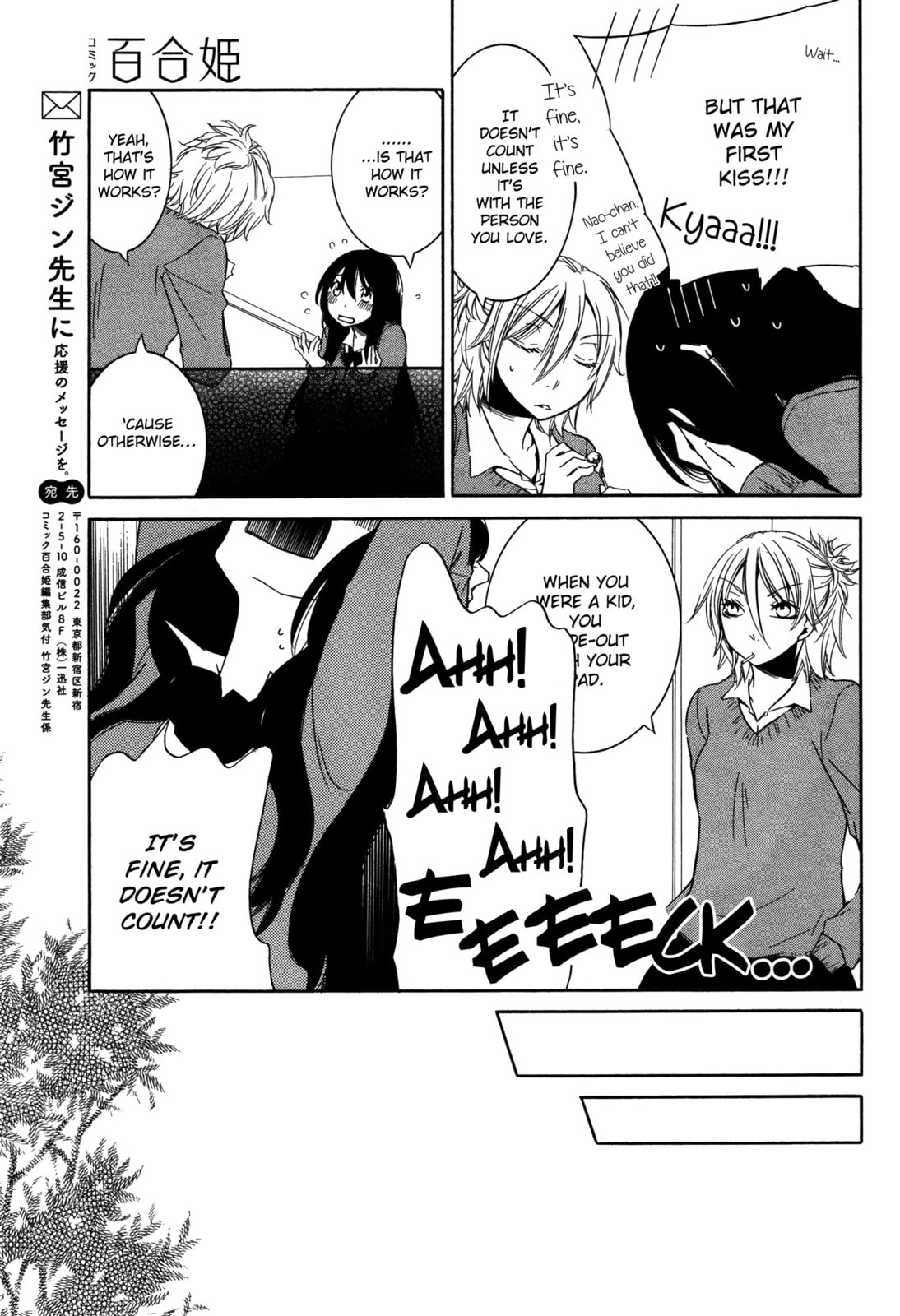 Read Chouchou Nannan chapter 1 image 18 on Lezhin