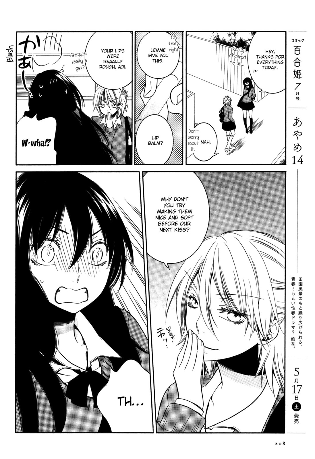Read Chouchou Nannan chapter 1 image 19 on Lezhin