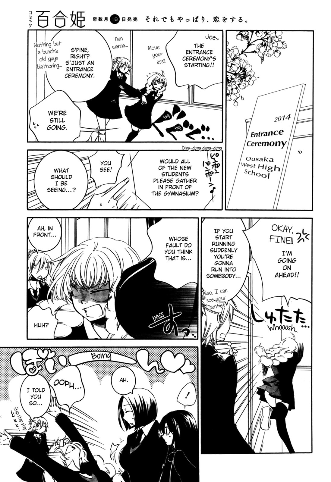Read Chouchou Nannan chapter 1 image 2 on Lezhin