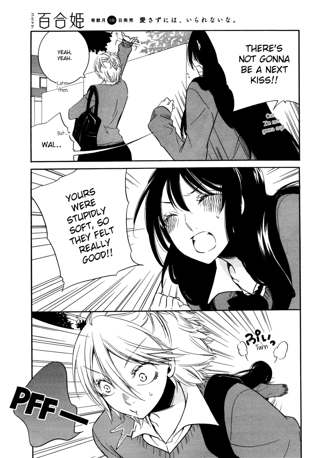 Read Chouchou Nannan chapter 1 image 20 on Lezhin