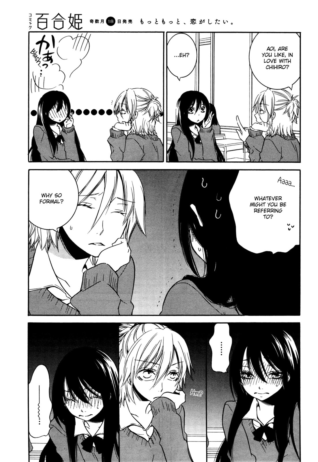 Read Chouchou Nannan chapter 1 image 6 on Lezhin
